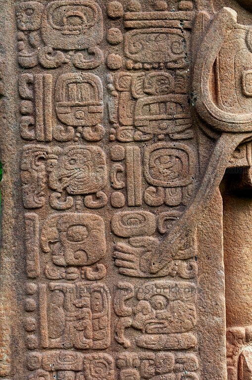 Estela maya de Quirigua